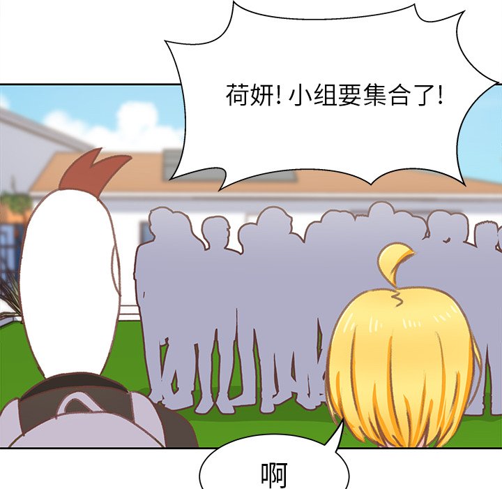 第6话 第 43 页