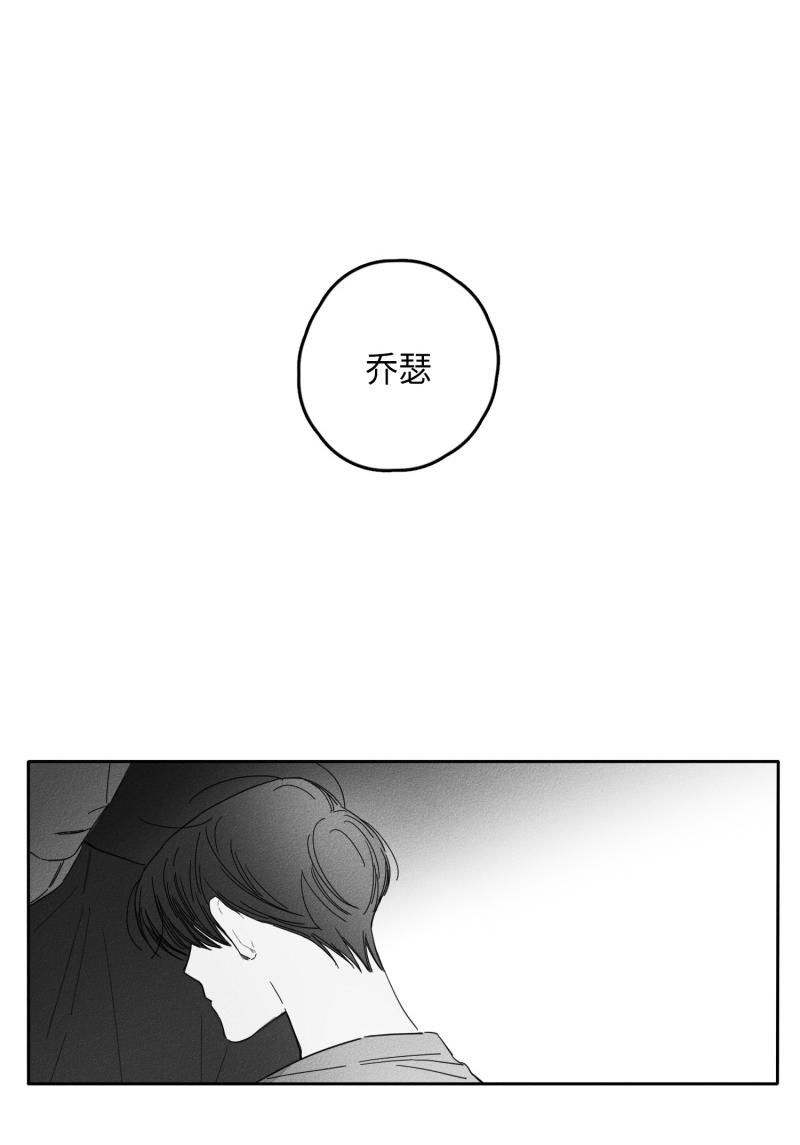 20话 第 6 页