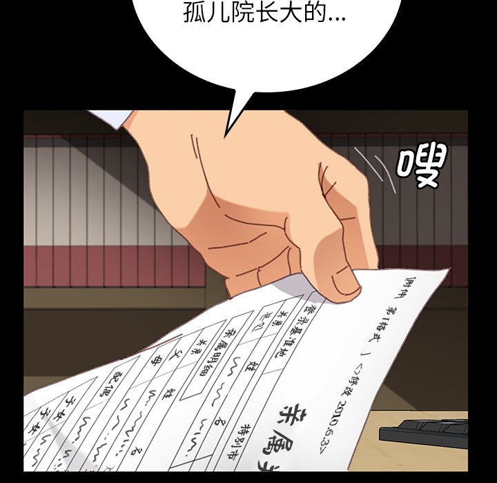 第24话 第 164 页