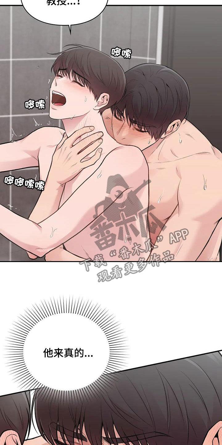 第44话 最后一件事 第 34 页