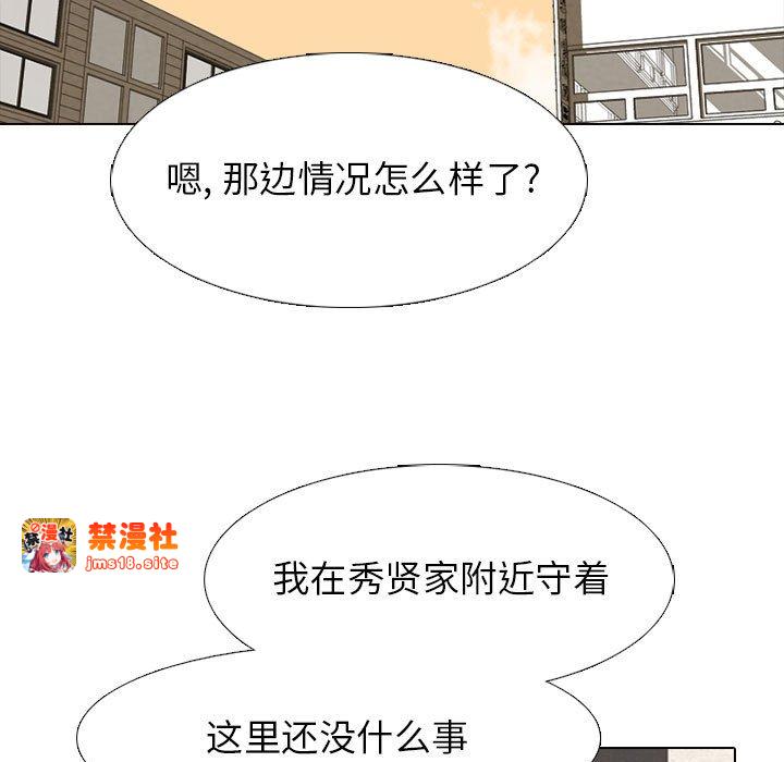 第298话 第 131 页
