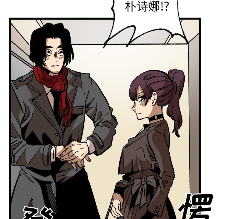 第37话 第 57 页