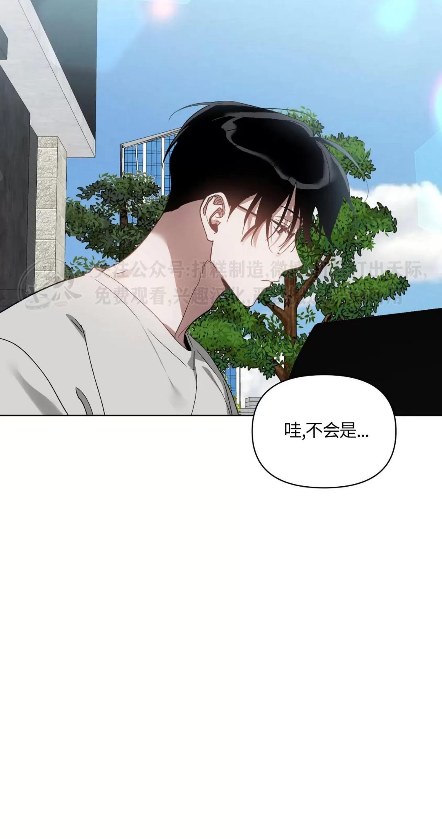 第39话 第 4 页