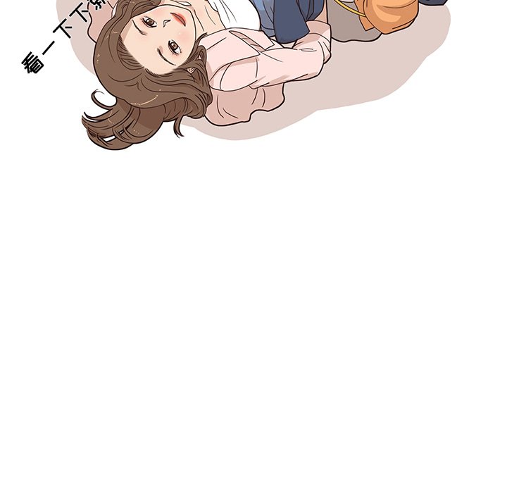 第39话 第 56 页
