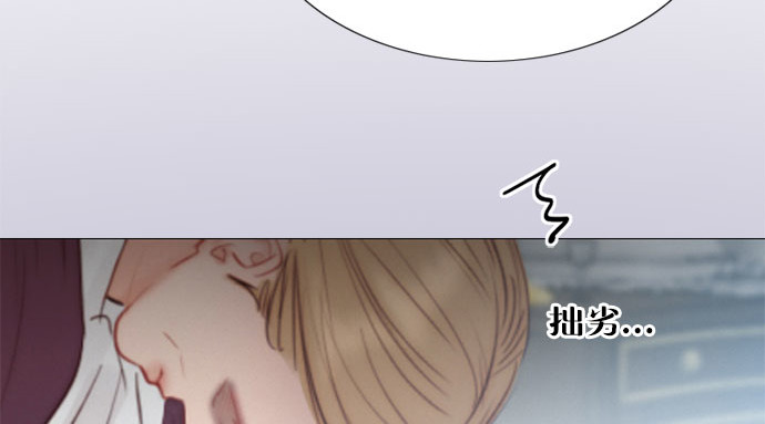 第34话 坏事 第 190 页