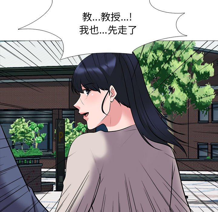 第43话 第 35 页