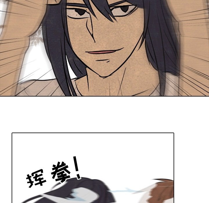 第111话 第 50 页