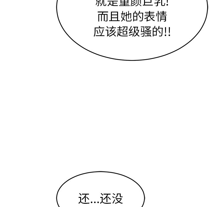 第36话 第 78 页