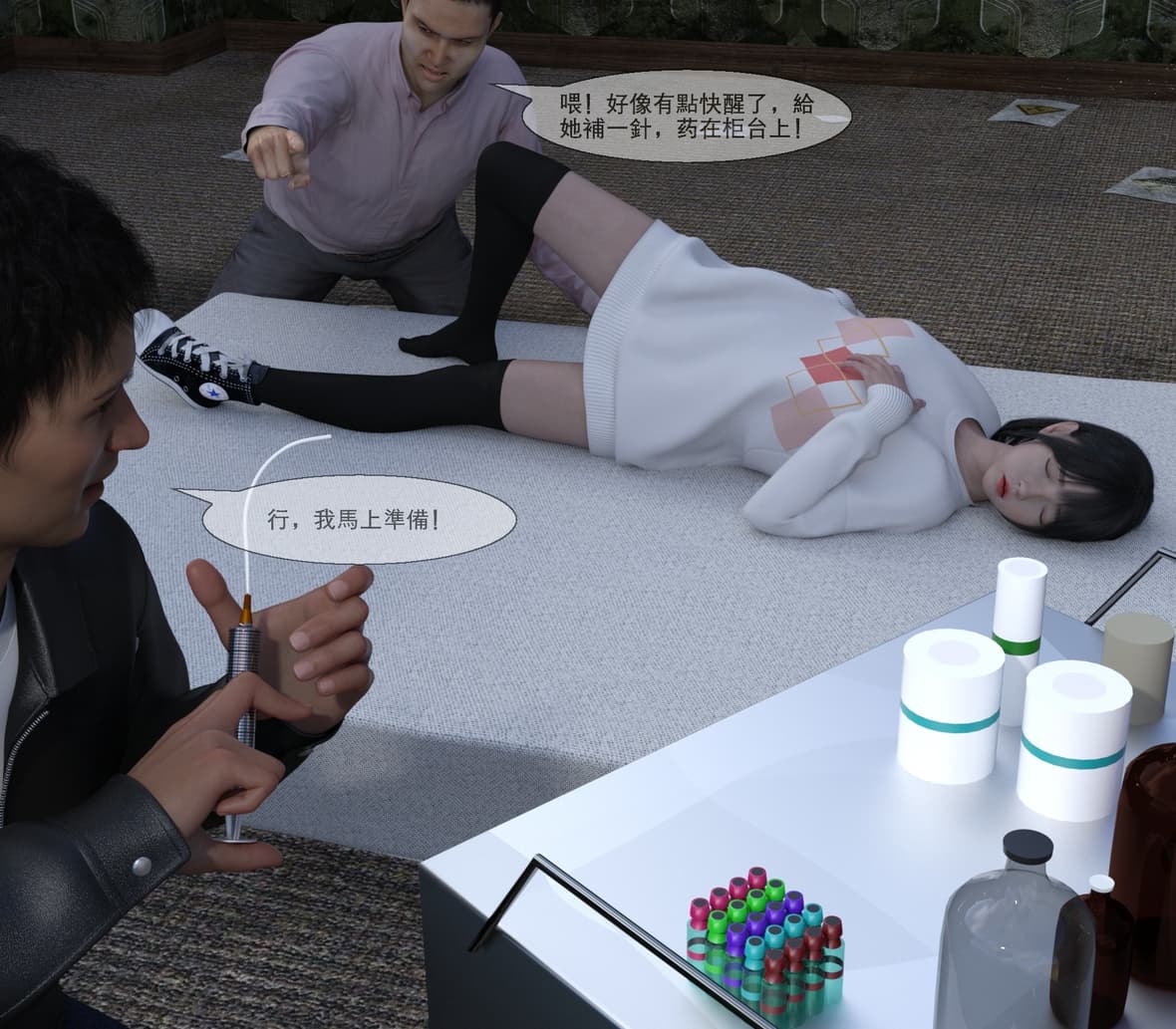 第1话 第 125 页