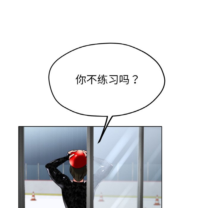 第24话 第 42 页