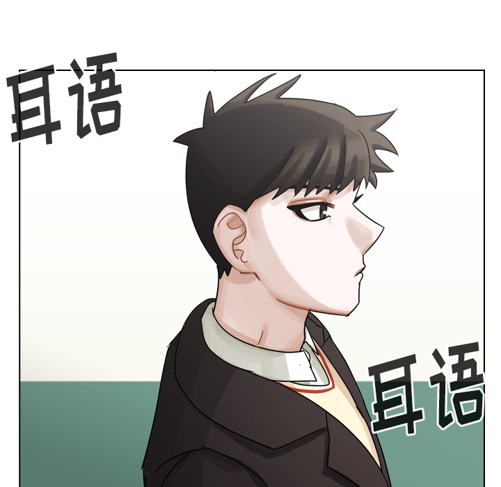 第44话 第 53 页