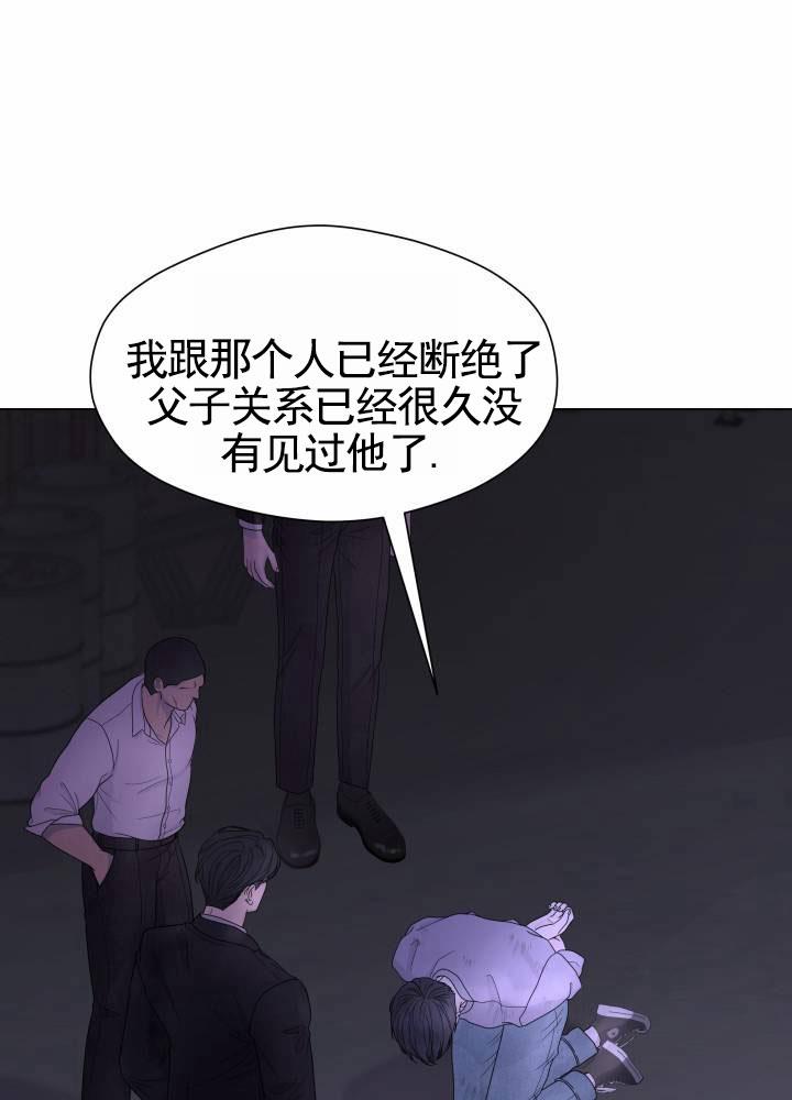 第3话 坠入地狱 第 27 页
