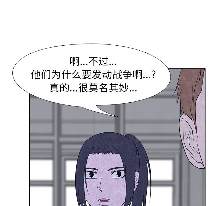 第189话 第 30 页