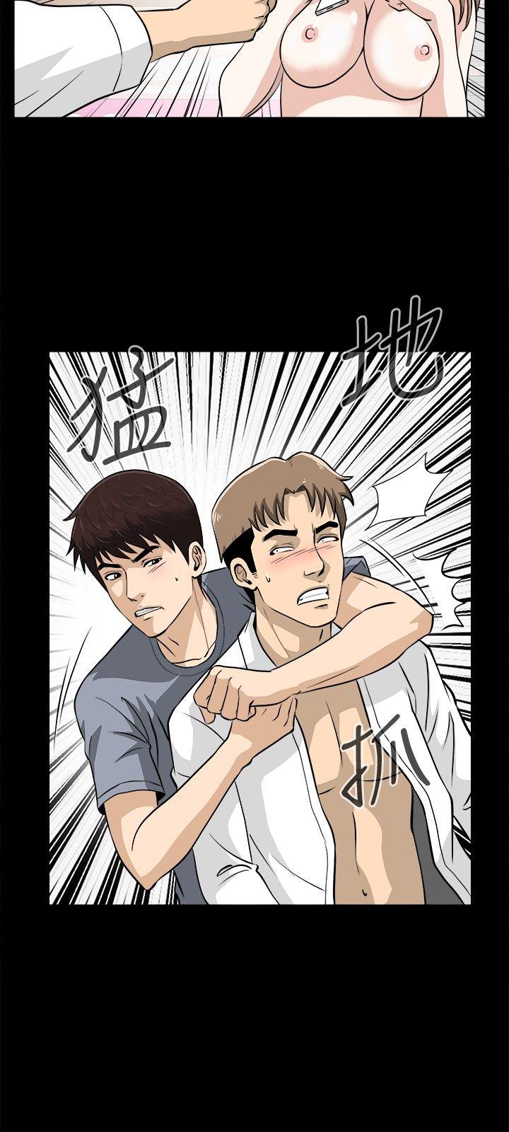 第11话 第 12 页