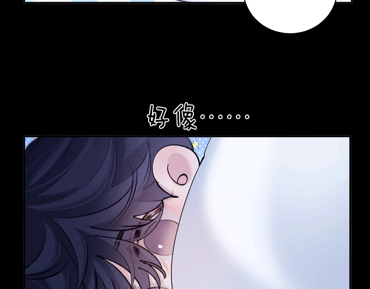 第41话 共享 第 78 页