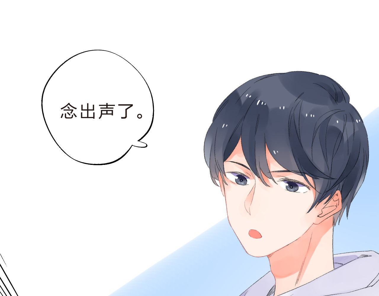 第18话 挥之不去 第 56 页