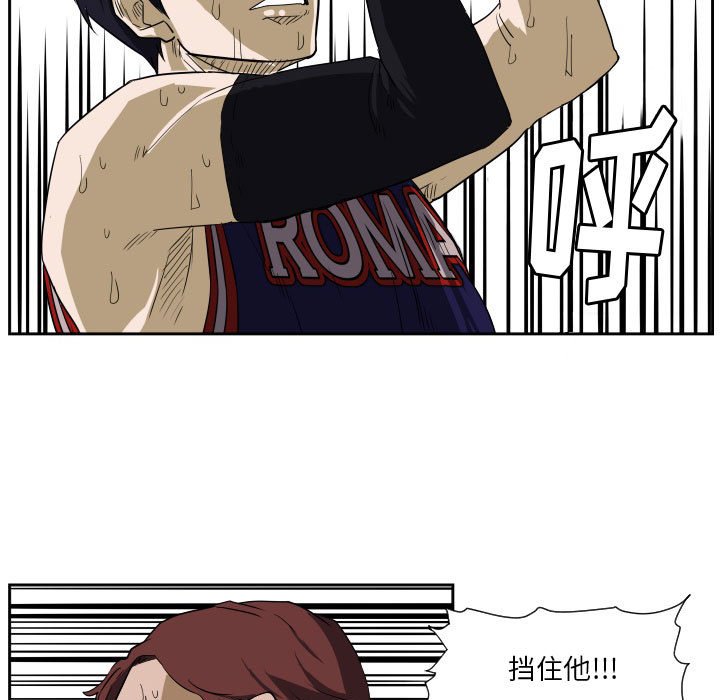 第66话 第 18 页