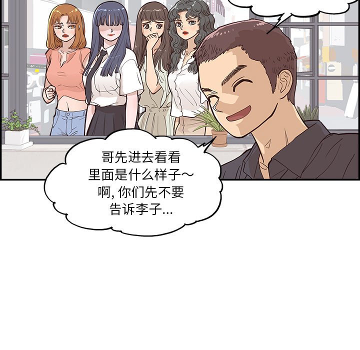 第174话 第 26 页