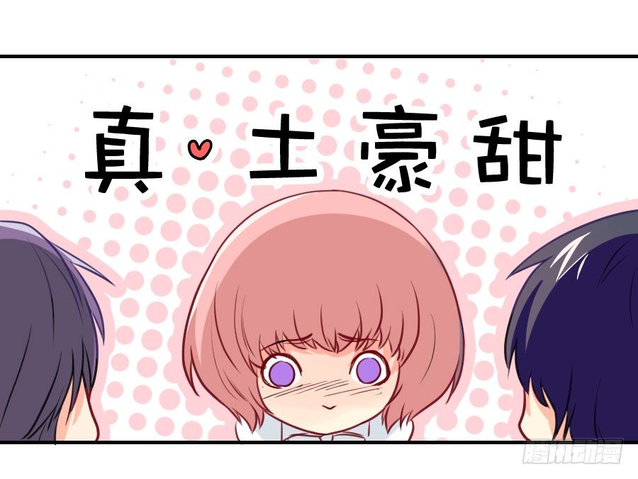 孤注一掷的赌博 第 13 页