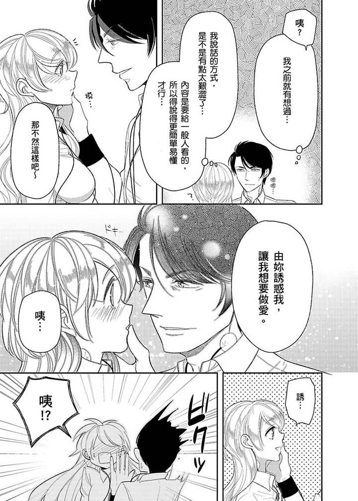 第13话 第 4 页