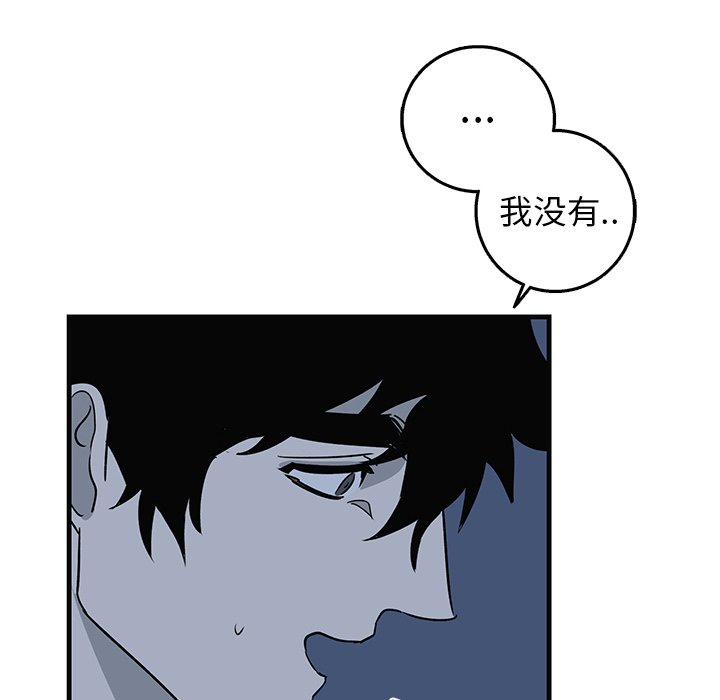 第13话 第 63 页