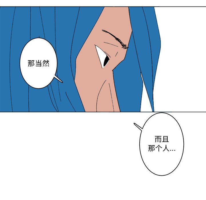 第23话 第 17 页