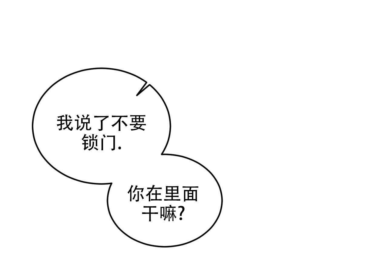 第3话 很倒霉 第 27 页