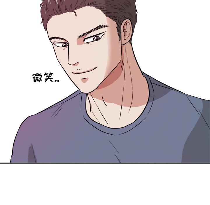 第35话 第 53 页