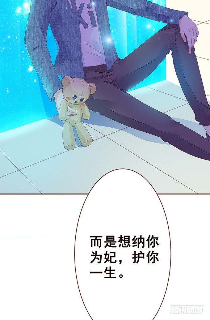 临终遗言 第 11 页