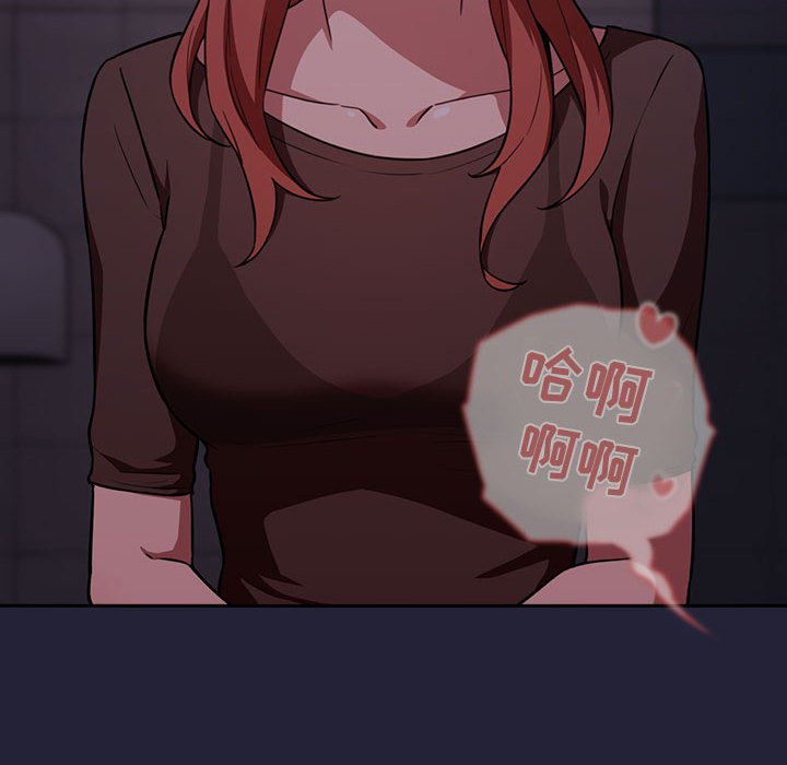 第16话 第 116 页