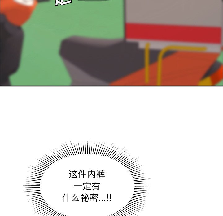 第12话 第 89 页