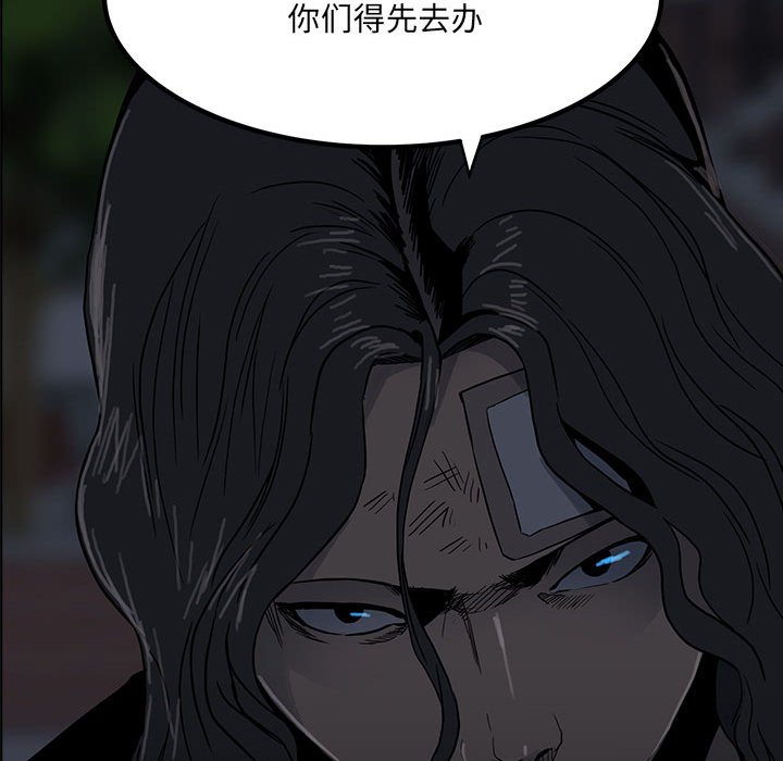 第68话 第 108 页