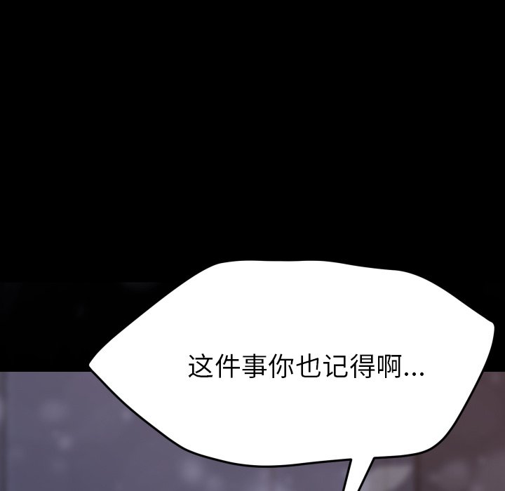第36话 第 219 页