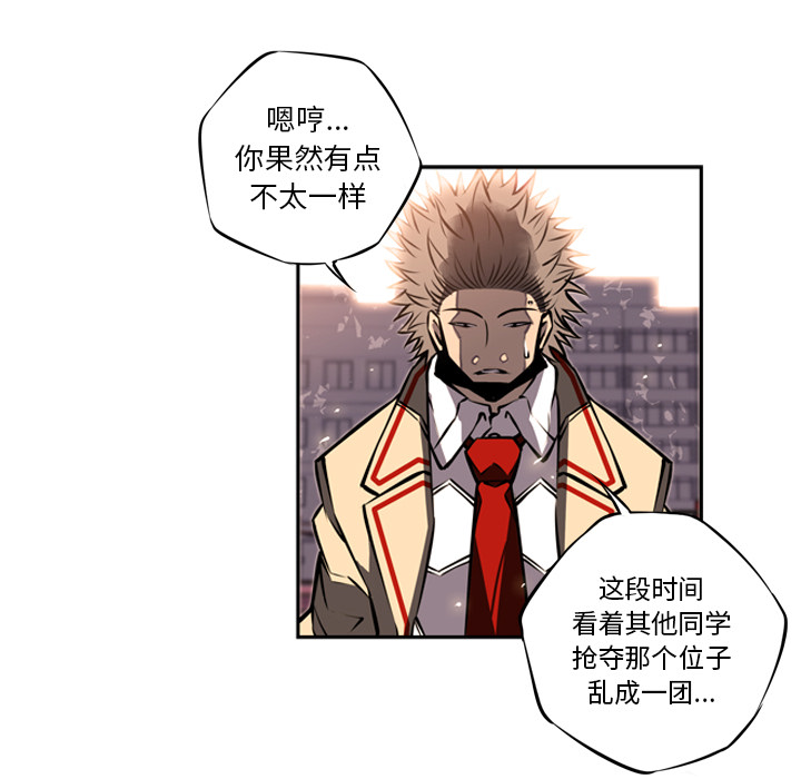 第18话 第 27 页
