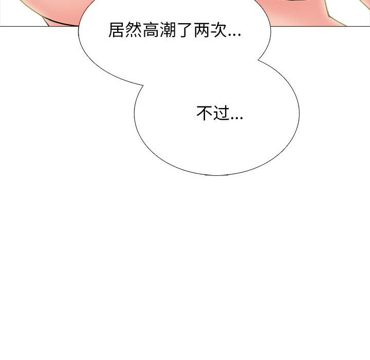 第154话 第 112 页
