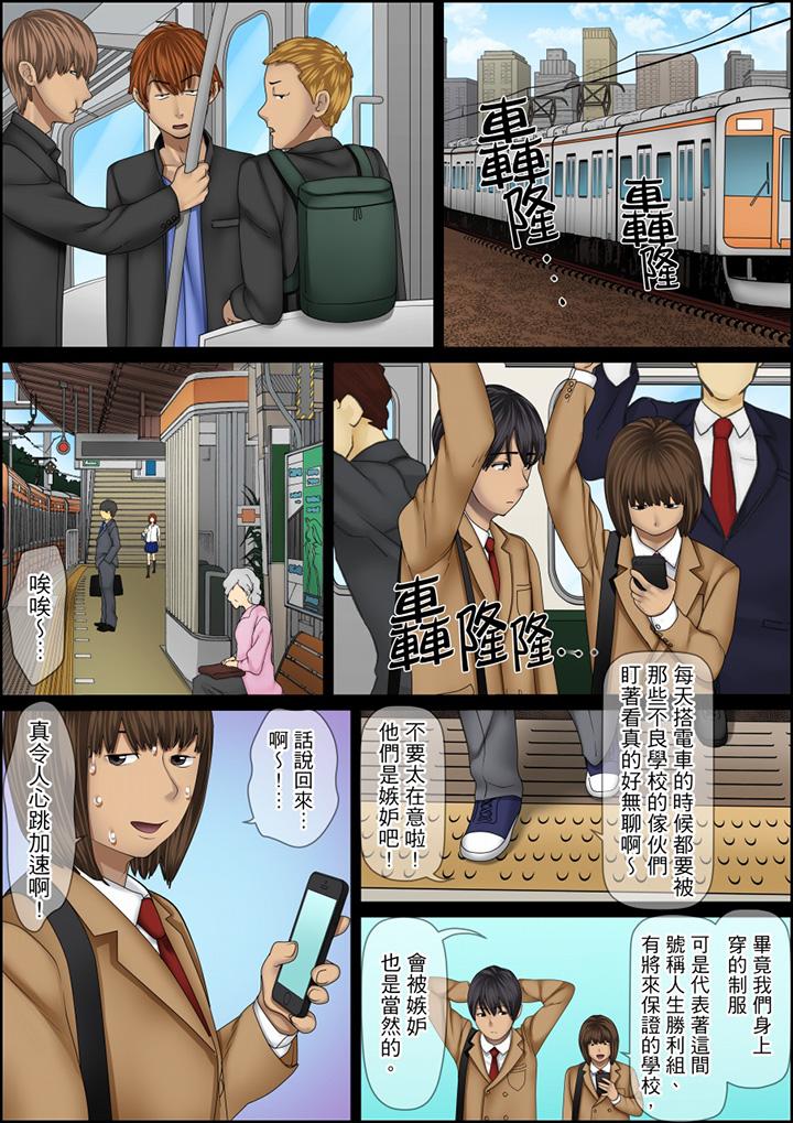 第124话 第 15 页