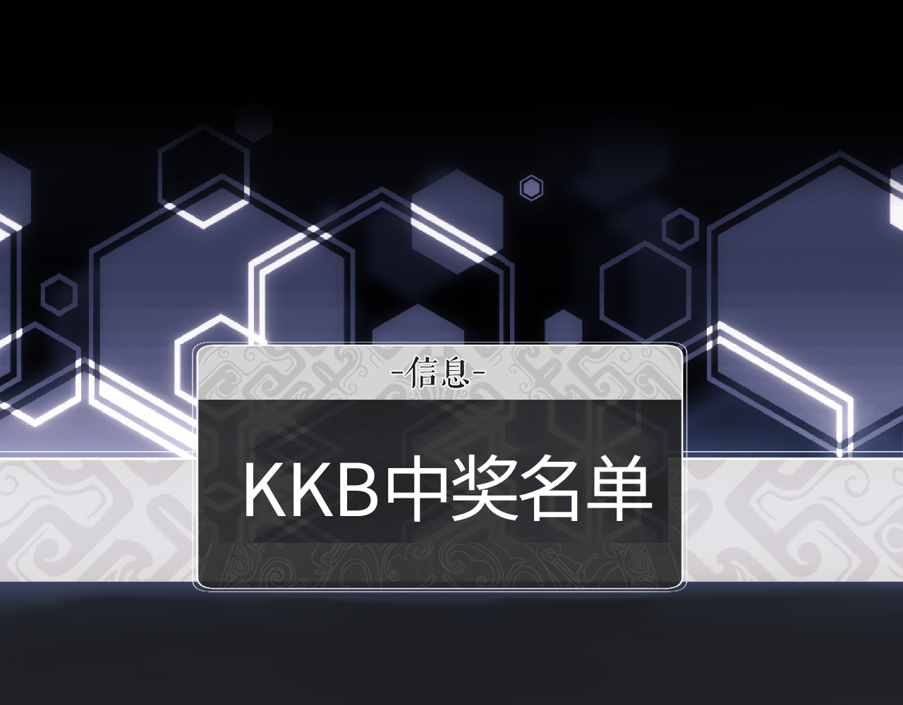 第8话 烦请师尊和我深入交流！ 第 102 页