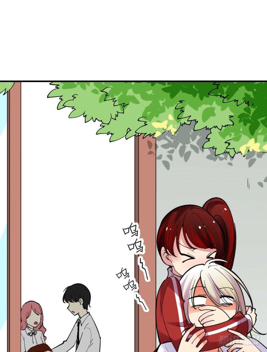 第五话 第 3 页