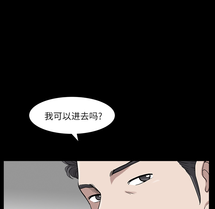 第16话 第 62 页