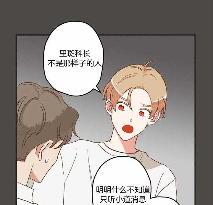第183话 第183话 第 13 页