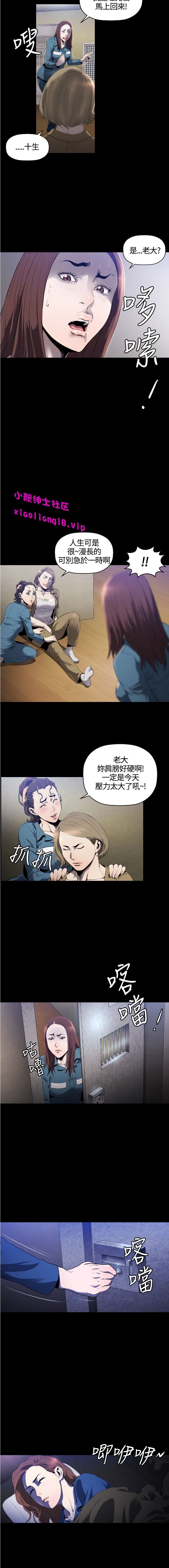 第1话 第 94 页