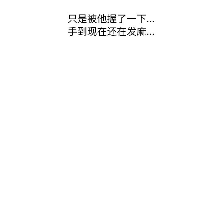 第43话 第 57 页