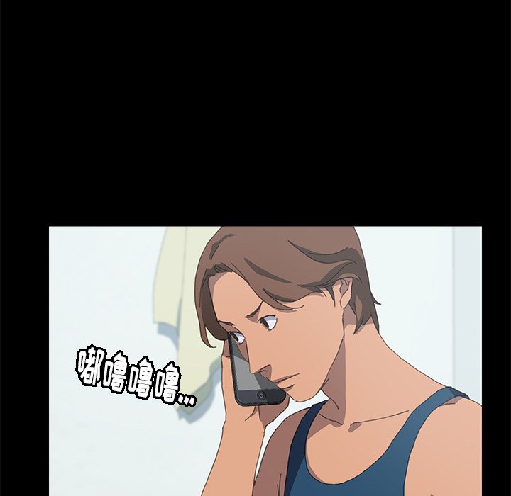 第23话 第 96 页