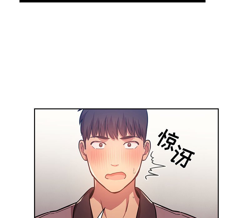 第51话 第 29 页