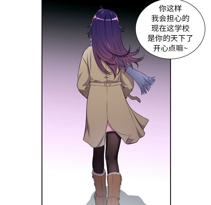 第65话 第 63 页