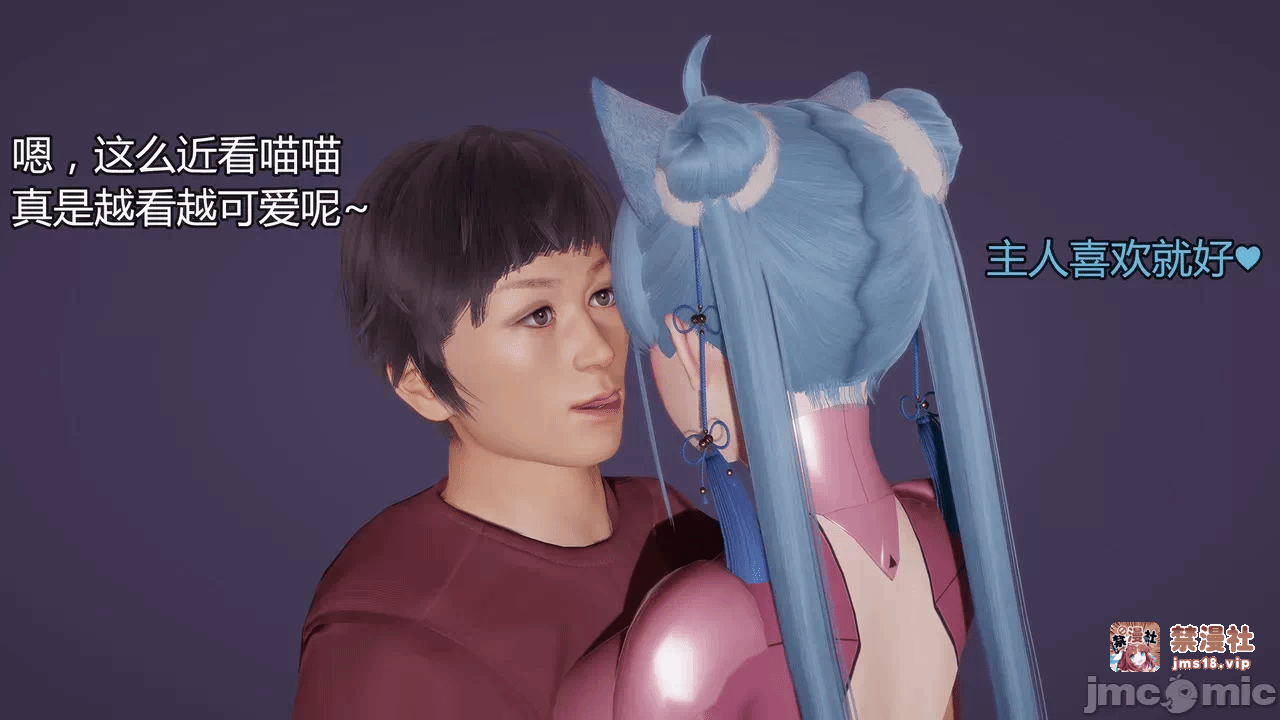 第一话 第 17 页