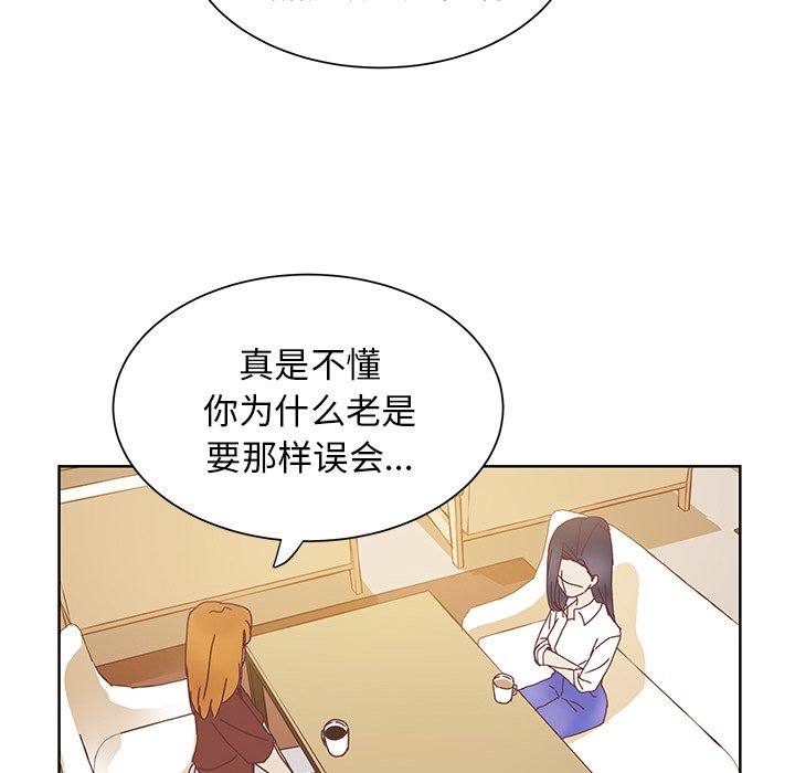第36话 第 15 页