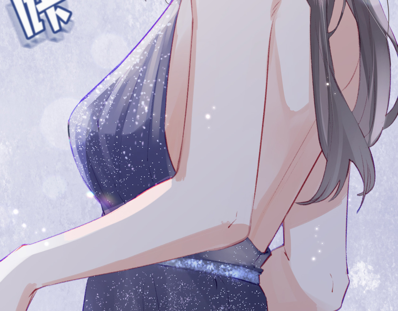 第01话 真假顶流夫妇？ 第 19 页