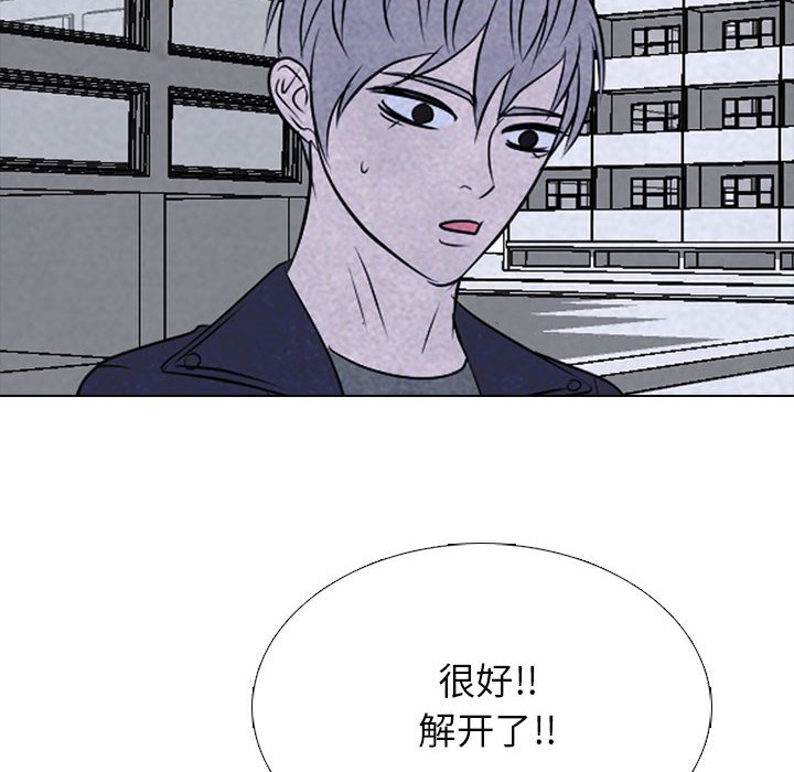 第234话 第 38 页