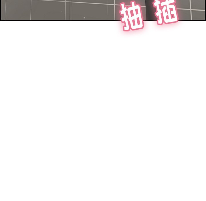 第52话 第 40 页